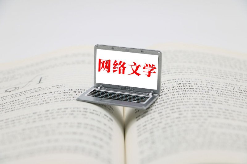 免费阅读：畅享小说世界的新方式