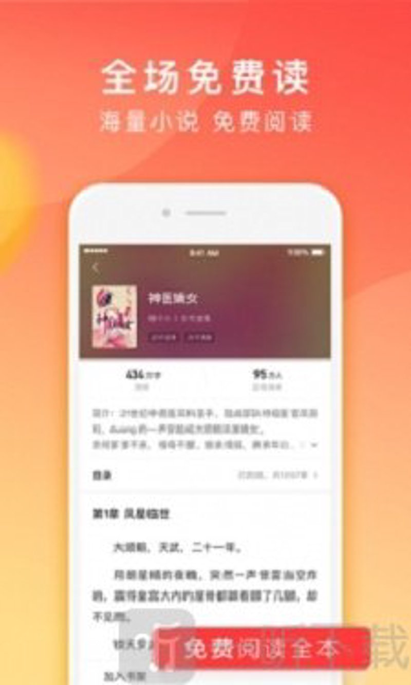 玄幻小说:构筑虚幻世界的艺术