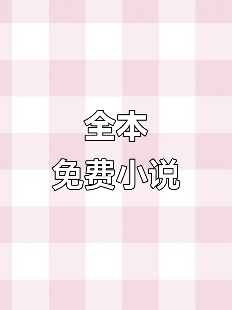 网络小说：一场文化的盛宴