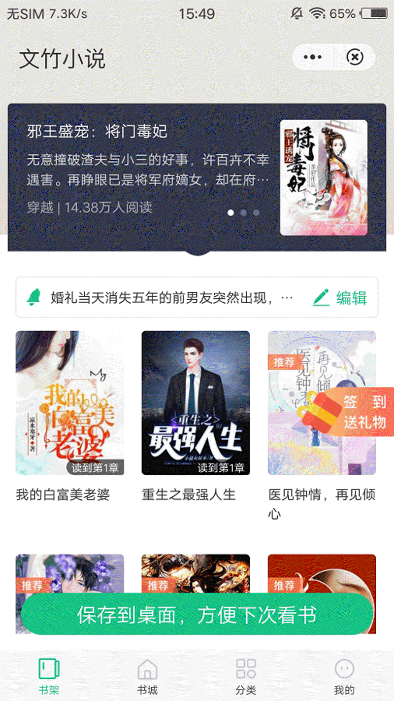 玄幻小说写作的七种武器