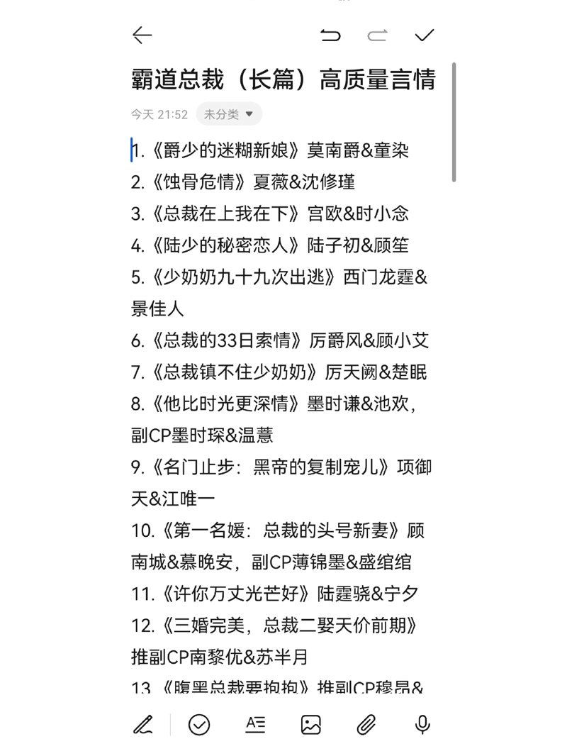 免费小说风靡网络：如何在海量作品中找到适合自己的宝藏